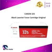 ราคา หมึกเครื่องพิมพ์เลเซอร์ CANON Cartridge-325 BK หมึกโทนเนอร์ สีดำ ของแท้ Black Original Toner Cartridge (42751213453)