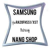 ราคา ขอบยางตู้เย็น Samsung รุ่น RA20FHSS1/XST (1 ประตู) (5979875110)