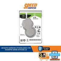 ราคา 4 TB HDD 2.5" (ฮาร์ดดิสก์)(หนา1.3cm) SEAGATE BARRACUDA 5400RPM SATA3 By Speed Computer (18163206821)