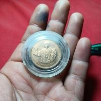 ราคา เหรียญในหลวงทรงยินดีปี2549 (42554943592)