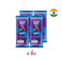 ราคา แคดเบอรี แดรี มิลค์ ช็อกโกแลตโอรีโอ 58.5 กรัม (29458624323)