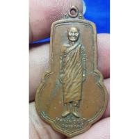 ราคา เหรียญหลวงพ่อขอมสุพรรณบุรีพระบ้านๆราคาแบ่งปัน (41325176795)