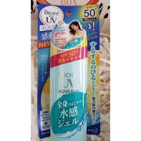ราคา Biore UV Aqua Rich Watery Gel SPF50+/PA++++ (127484793)