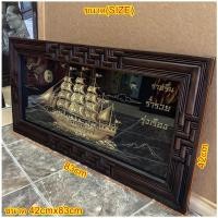 ราคา ภาพเรือสำเภาทอง พื้นสีดำ ภาพวาดมงคล ราบรื่น ร่ำรวย รุ่งเรือง ภาพพิมพ์พร้อมกรอบกระจกไม้สัก (26888259607)