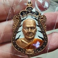 ราคา พระสวย ตรงรูป เหรียญหลวงพ่อทอง วัดบ้านไร่ เสือคู่ ลายธงชาติ โค้ดชัด มีกล่องเดิม ลงยาลายเสือ (22984365923)