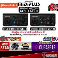 ราคา Midiplus Studio M Pro OTG , Studio M Pro OTG Gen II ออดิโออินเตอร์เฟส Midiplus Audio Interface (26222934332)