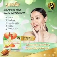 ราคา สบู่หน้าใส สบู่เมือกหอยทากไข่ขาว สบู่เมือกหอยทาก สบู่ผิวขาว สบู่ลดสิว snail soap (7022447415)