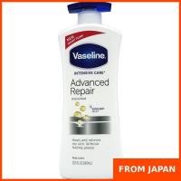 ราคา Vaseline Advanced Repair Body Lotion 600ml [Parallel Import] (29204367757)