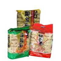 ราคา บะหมี่หม้อไฟ จินเหิงไหล บะหมี่รสไม่ทอด [บะหมี่ซี่โครงหมู] [ก๋วยเตี๋ยวอาหารทะเล] [บะหมี่หอยเป๋าฮื้อ] (53502112808)