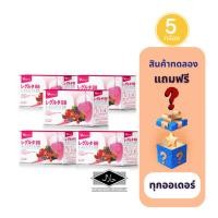 ราคา Verena L-Gluta BB แอล-กลูต้า บีบี 5 กล่อง (1 กล่อง บรรจุ 10 ซอง) ผิวกระจ่างใส (28623086491)