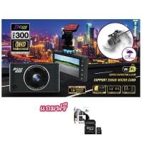 ราคา กล้องติดรถยนต์ Dcam Pro300 รับประกันศูนย์ 18เดือน (1871831997)