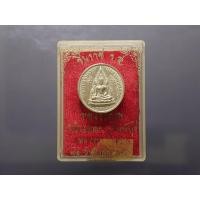 ราคา พระพุทธชินราช หลังพระรูปรัชกาลที่5 เนื้อเงิน หลวงพ่อแพ วัดพิกุลทอง จ.สิงห์บุรี ปี2535 พร้อมตลับเดิม แท้ ทันหลวงพ่อ (18279347186)