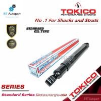 ราคา Tokico โช้คอัพหลัง Toyota Commuter Hiace LH112 ปี92-04 (โช้คน้ำมัน) / โช้คหลัง โช๊คอัพหลัง / 3501 (21579770886)