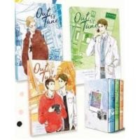 ราคา BoxSet Out Of Tune มือหนึ่งในซีล พร้อมส่ง (20184421630)