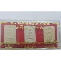 ราคา ชุดพระผง 3 สมเด็จ เข้าพิธีเสาร์ 5 วัดระฆัง ปี 2537 (23320283393)