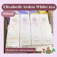 ราคา ใช้โค้ดวิดีโอลด✅Elizabeth Arden White Tea,Wild rose,Mandarin blossom,Ginger lily edt 100ml. (กล่องซีล)กลิ่นหอมชาขาว ส (23286243194)