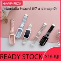 ราคา สายคล้องคอสามเม็ดสายรัด PC Huawei Band 6/Huawei Band7/8/Huawei Band9 10 Candy Color Smart Bracelet Honor Band 6 (19576075465)