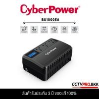 ราคา Cyber Power รุ่น BU1000EA UPS 1000VA 630W Backup UPS Systems เครื่องสำรองไฟ รับประกัน 1 ปี (27179743992)