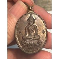 ราคา เหรียญศรีอุบล ที่ระลึกสร้างศาลหลักเมืองจังหวัดอุบลราชธานี ปี 2516 เนื้อนวะโลหะ (28281966414)