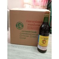 ราคา ยาประดงตรารูปหมอเสาร์(ยกลัง12ขวด) (26307554217)