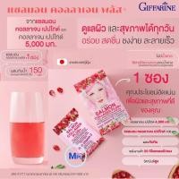 ราคา แซลมอน คอลลาเจน พลัส+ กิฟฟารีน คอลลาเจน ไปปไทด์ และ คอลลาเจนเปปไทด์ จากประเทศญี่ปุ่น (8194650056)