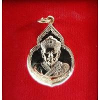 ราคา เหรียญไต้ฮงกง ปี2522 มูลนิธิป่อเต็กตึ้ง เนื้อทองแดง กะหลั่ยทอง พร้อมกล่องเดิม ไม่ผ่านการใช้งาน (10628038012)