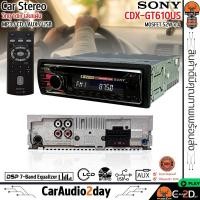 ราคา คุ้มราคาเครื่องเสียงรถยนต์ SONY CDX-GT610US วิทยุ 1din เล่นแผ่น รองรับการเล่น MP3 CD AUX USB 2 พรีเอาท์ (25487271370)