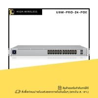 ราคา Ubiquiti UniFi Switch PRO 24 PoE (USW-PRO-24-POE) ออกใบกำกับภาษีได้ (24414066593)