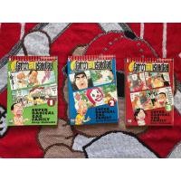 ราคา โอซาว่าฮาเรื่อยเปื่อย เล่ม1-3 / โอซาว่าฮายกครัว เล่ม1-2 (7632386094)