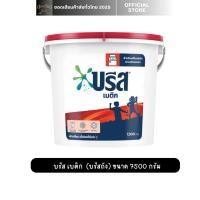 ราคา บรีส เมติก ผงซักฟอก ถัง 7500 กรัม (26188139530)