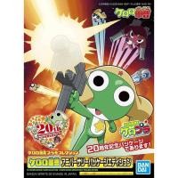 ราคา KERORO GUNSO PLAMO Collection (20th Anniversary Package Edition) [BANDAI] เคโรโระ พลาโม กันพลา (4463234733)