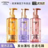 ราคา ล'OREAล แชมพู กรดไฮยาลูโรนิกขวดใหญ่สีทองแชมพูขิงควบคุมน้ํามันปุยนุ่ม (42566324906)