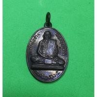 ราคา เหรียญหลวงพ่อช่วง วัดฉลอง จ.ภูเก็ต รุ่นแรก นิ้วกระดก พ.ศ.2515 **รับประกันแท้** (13281837299)