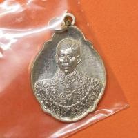 ราคา เหรียญ รัชกาลที่ 10 เฉลิมพระชนมายุ 48 พรรษา คณะสงฆ์ ถวายในมหามงคลสมัยพระราชสมภพ ครบ 4 รอบ 2543 เนื้อเงิน สูง 2.8 เซน (18718141535)