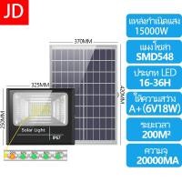 ราคา ไฟโซล่าเซลล์ โคมไฟ โซล่าเซลล์ ไฟ LED ไฟติดผนัง ไฟโซล่าเซลล์ solar light jd แท้ สปอร์ตไลท์ led ไฟ (26473263841)