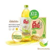 ราคา คิง น้ำมันรำข้าว ชนิดโอรีซานอล 2500 ppm 1 ลิตร/ขวด (ชุดนี้ 12 ขวด) (25813585799)