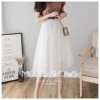 ราคา กระโปรงผ้ามุ้ง กระโปรงสีขาว (9904268110)