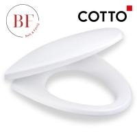 ราคา Cotto ฝารองนั่งแบบกันการกระแทก รุ่น C91831