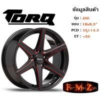 ราคา ล้อแม็ก ทอล์ค TORQ JAG ขอบ 18x8.5" 5รู114.3 ET+35 สีBKWR (5934642178)