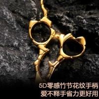 ราคา เยอรมัน 23 ซม.กรรไกรตัดแต่งทรงผม Freehand ตัดขนาดใหญ่ตัดแบนตัดผงเหล็กทองที่ครอบคลุมตัดผมกรรไกร Hairstylist (48352282587)
