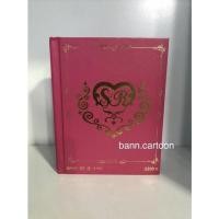 ราคา sugar sugar rune boxset (12901204380)