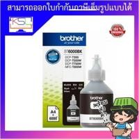 ราคา หมึกเติม สีดำ Brother BT-6000BK (12967002695)
