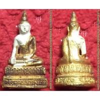 ราคา ก202 พระกริ่งพุทธชัยมงคล วัดใหญ่ชัยมงคล เนื้อทองฝาบาตร ลงยาสีขาว ปี2542 (19237659091)