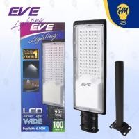 ราคา EVE โคมไฟถนน LED 50W 100W 150W แสงขาว (แถมฟรีขายึดโคม) รุ่น Wide Street Light (22558185792)