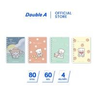 ราคา Double A สมุดสันห่วง A6 80 แกรม 60 แผ่น หน้าปกลาย Bear Please 4 เล่ม (คละแบบ) (24832990813)