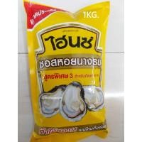 ราคา 1KG. ไฮนซ์ ซอสหอยนางรม สูตรพิเศษ3 สำหรับภัตตาคาร (57602263624)