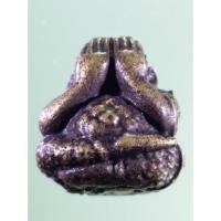 ราคา Antig Sun 514 ลูกอม พระปิดตา ศิลปะคล้าย พระสังกัจจายน์จีวรดอก หลวงปู่ทิม วัดพระขาว อำเภอบางบาล จังหวัดอยุธยา ขนาดเมื่อเ (29308985958)