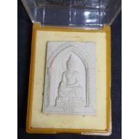 ราคา พระไพรีพินาศ วัดบวรนิเวศวิหาร เนื้อผง (41415318953)