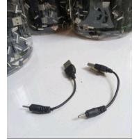 ราคา สายชาร์จโนเกีย ขนาดเล็ก (25897134063)