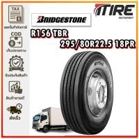 ราคา ยางรถบรรทุก เรเดียล ขนาด 295/80R22.5 รุ่น R156 18PR ยี่ห้อ BRIDGESTONE (44157634835)